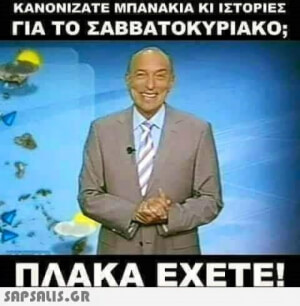 Γατάκιαα!