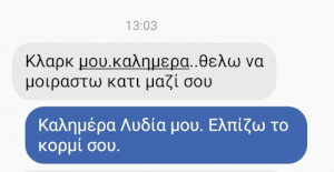 Απλός και σωστός!