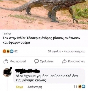 Κάπου ώπα 