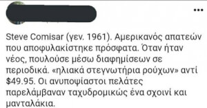 Θεούλης