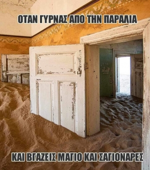 Ισχύει 