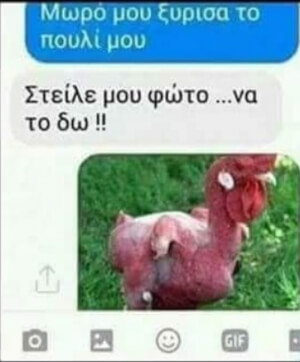 χεχε