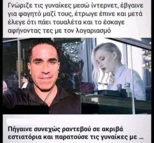 ΜΥΣΤΑΡΟΣ 