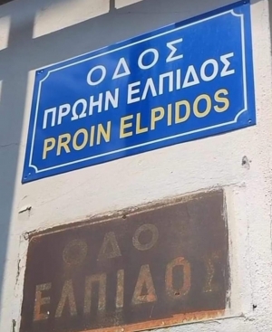 Πρωτότυπο 🤡