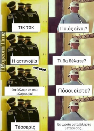 Γάτος