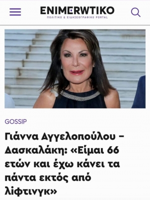 Αξιόπιστη 100%