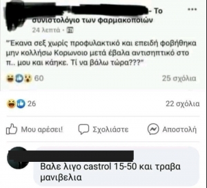 Λύσεις υπάρχουν 