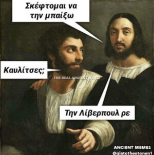 Ο καθένας..