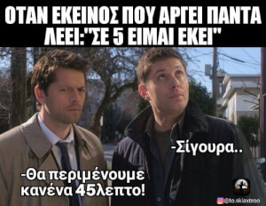 Εύκολα!