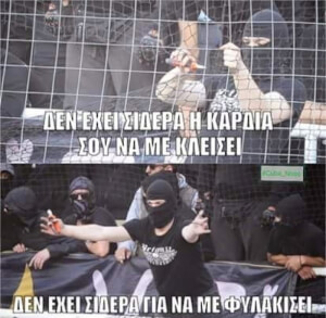 Σάκης..