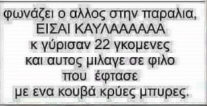 Καλή επιλογή