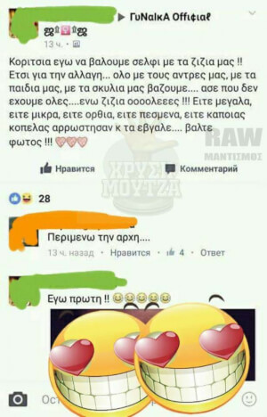 Ζιζιά!!