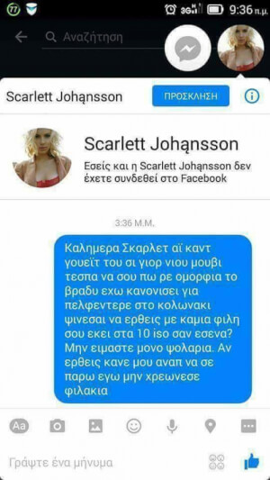 Αφήνω αυτό εδώ..