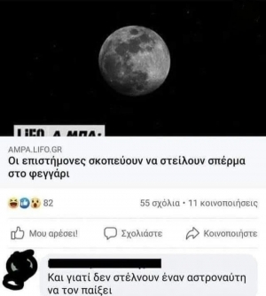 Λύσεις υπάρχουν 