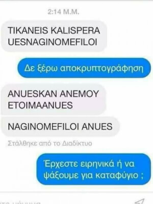 Γύπας από άλλο πλανήτη! :Ρ