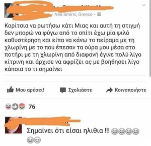 Αφήνω αυτό εδώ...