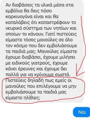 Τι απορείς...