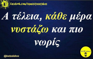 Καλημέρα!