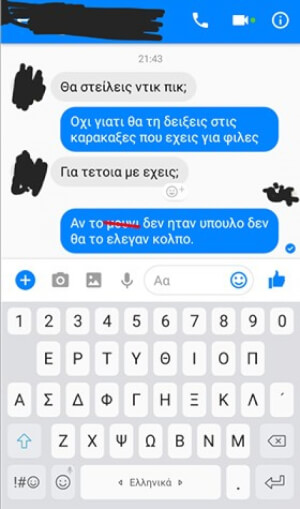 Καλό κόλπο...