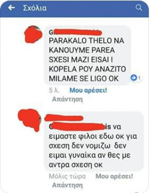 Κρέας να ναι κι ό,τι να ναι!