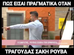 Αφήνω αυτό εδώ