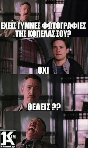 Μουχαχαχα