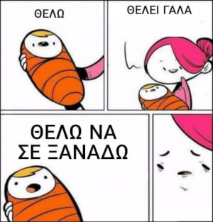 Κάψιμο