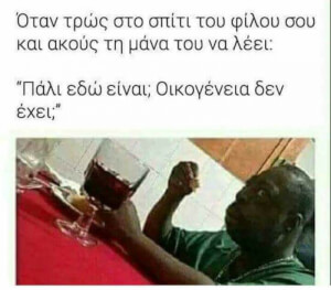 Ταγκς!