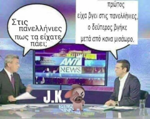 Λογικό