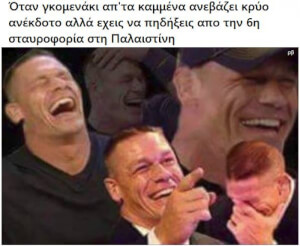 Χαχα καλό κοριτσάρα μου!