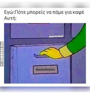 Κάτι τέτοιο λογικά..