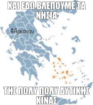 Λογικό!