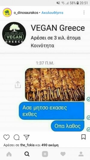 Τους τρόλλαρε για τα καλά!