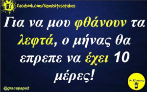 Το λάτρεψα!