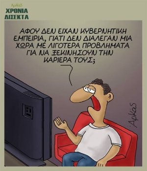 arkas!