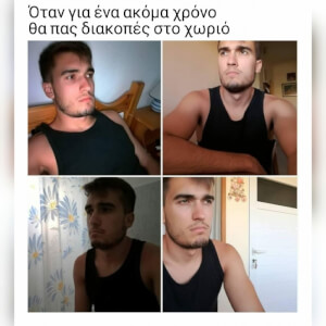 Αφήνω αυτό εδώ..