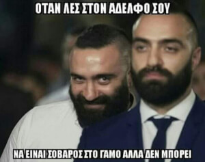 Λιώνω