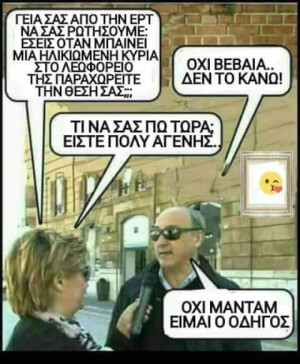 Ειδική περίπτωση