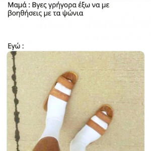 Ταύτιση