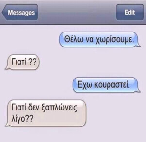 εεε;