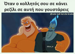 Γκρρρρ