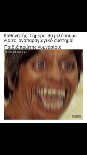 Μουχαχαχα