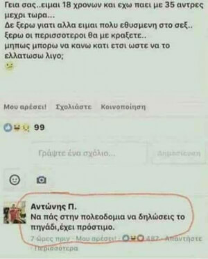 Απλός. Λιτός. Εύστοχος!