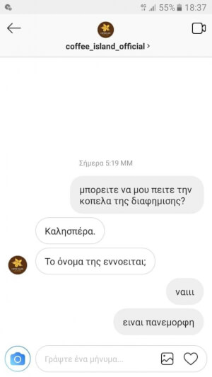 Απλός. Λιτός. Διαφημιστικός.