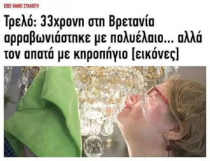 Αφήνω αυτό εδώ.