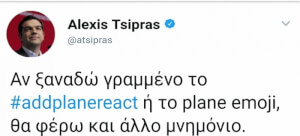 Προσοχή ρε σεις!