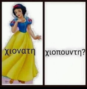 Κάψιμο