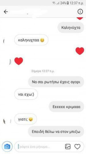 Απλός. Λιτό. Μπιχτικός