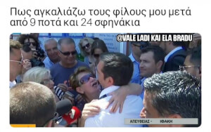 Κλασικά εγώ..