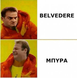 Κλασικός Μάκης!